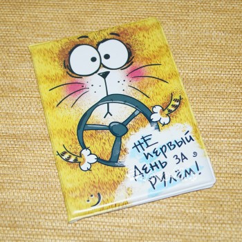 Обложка для автодокументов "Йошкин кот" 