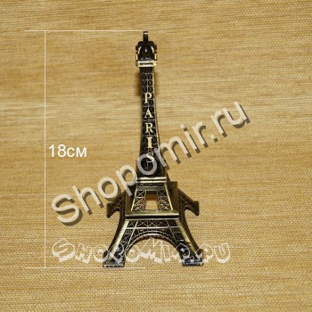 Сувенир "Эйфелевая башня" 18 см