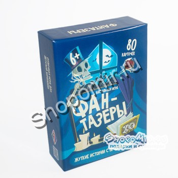 Игра Фантазеры