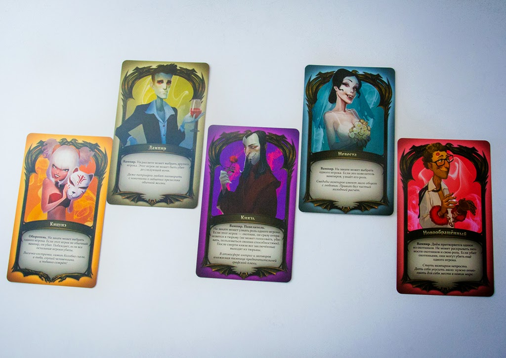 Мафия. Кровная месть. Карточная игра.