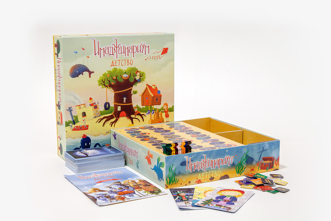 Имаджинариум Детство